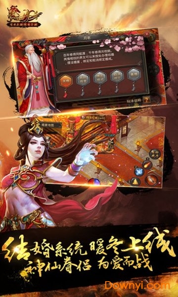 热血高爆版内购修改版 游戏截图